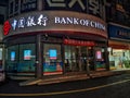 Night scenes of bank of china in wuhan city