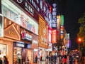 Night scenic view of Jianghan road,wuhan,China Royalty Free Stock Photo