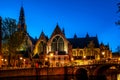 Night shot of the city, many bicycles on the bridge on Amsterdam canal, Netherlands Royalty Free Stock Photo