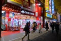 Night street of Akihabara, Tokyo Royalty Free Stock Photo