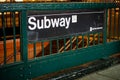 Night subway access in NYC Royalty Free Stock Photo