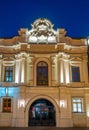 Night twilight light scene at Arbat walking street in Moscow, Russia