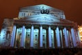 Night view of Bolshoi Theatre (Large; Great or Grand Theatre; al