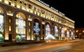 Night view of the building of the Central Children's Store on Lubyanka, Moscow, Russia Royalty Free Stock Photo