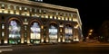 Night view of the building of the Central Children's Store on Lubyanka, Moscow, Russia Royalty Free Stock Photo