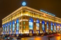 Night view of the building Central Children's Store on Lubyanka square in Moscow Royalty Free Stock Photo