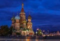 Night view of the domes of the Saint Basil`s Cathedral on Red Square in Moscow, Russia Royalty Free Stock Photo