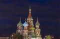 Night view of the domes of the Saint Basil& x27;s Cathedral on Red Square in Moscow, Russia Royalty Free Stock Photo