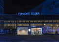 Night view of the glazed facade at the entrance gate of Fukuoka Tower called Mirror Sail in Kyushu.