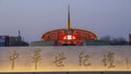 China Century Monument. Beijing.