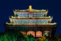 Wanchun Pavilion at Jingshan Park Prospect Hill in Beijing, China Royalty Free Stock Photo