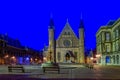 Night view of the inner courtyard of the Binnenhof palace in the Hague, Netherlands Royalty Free Stock Photo