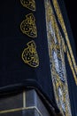 Night view from Kaaba. A close up view of Kaaba in Mecca Saudi Arabia Royalty Free Stock Photo