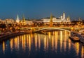 Night view of the Kremlin and Big Stone bridge. Royalty Free Stock Photo