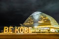 Night view of Meriken Park Harborland City, Kobe City