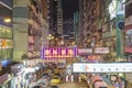 Night view of Mongkok in Hong Kong Royalty Free Stock Photo