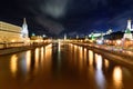 Night view of Moscow from a bridge Royalty Free Stock Photo