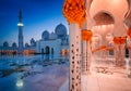 Night view at Mosque, Abu Dhabi, United Arab Emirates Royalty Free Stock Photo