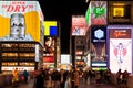 Night view of the neon advertisements Numba