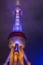 Night view of the The Oriental Pearl Tower at a cloudy day after raining with colorful  light in Pudong, Shanghai, China Royalty Free Stock Photo