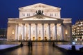 Night view of the State Academic Bolshoi Theatre Royalty Free Stock Photo