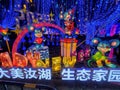 The night view of traditional Chinese lanterns in 13th Huizhou West Lake Lantern Festival in Huicheng Dist., Huizhou City, China Royalty Free Stock Photo