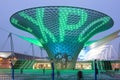 Night view of the venues at the Shanghai World Expo Royalty Free Stock Photo