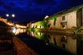 Nightscene of Otaru Canal, Hokkaido Royalty Free Stock Photo