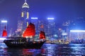 Nighttime city view of the Hong Kong Island