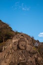 Nihonji Daibutsu at Mount Nokogiri Royalty Free Stock Photo