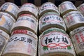 Nihonshu barrels Royalty Free Stock Photo