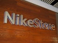 Nike store Logo on the wall