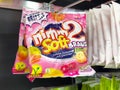 Nimm2 soft brause vegan candy pack with fruit flavors displayed in store Royalty Free Stock Photo