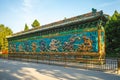 Nine-Dragon Wall at Beihai Park, Beijing, China Royalty Free Stock Photo