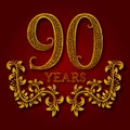 Ninety years anniversary celebration patterned logotype. Ninetieth anniversary vintage golden logo Royalty Free Stock Photo