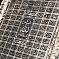 Ninetynine name of Allah calligraphic character silver relief writing Royalty Free Stock Photo