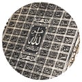 Ninetynine name of Allah calligraphic character silver relief writing Royalty Free Stock Photo