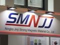 Ningbo Jinji Strong Magnetic Material Company sign