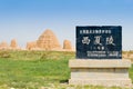 Monument at Western Xia tombs (Xixia Wangling). a famous historic site in Yinchuan, Ningxia, China. Royalty Free Stock Photo