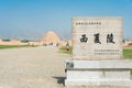 Western Xia tombs (Xixia Wangling). a famous historic site in Yinchuan, Ningxia, China. Royalty Free Stock Photo