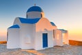 Nisyros island Royalty Free Stock Photo