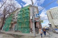 Nizhny Novgorod, Russia. - April 27.2018. Hasty repairs and painting of the facades of buildings near the football stadium on Mura