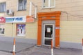 Nizhny Novgorod, Russia. - April 25.2016. Pegas Touristik travel agency on Sovetskaya Square.