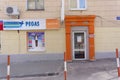 Nizhny Novgorod, Russia. - April 25.2016. Pegas Touristik travel agency on Sovetskaya Square.