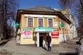 Nizhny Novgorod, Russia. - April 10.2017. Pharmacy Your Health in the street Kostina 7.