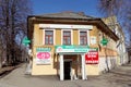 Nizhny Novgorod, Russia. - April 10.2017. Pharmacy Your Health in the street Kostina 7.