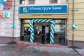 Nizhny Novgorod, Russia. - April 01.2016. Uniastrum Bank on street Osharskaya.