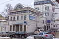 Nizhny Novgorod, Russia. - March 26.2016. Bank Slavia at Ulyanova Street.