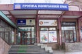 Nizhny Novgorod, Russia. - March 23.2016. Housing Finance Bank on street Osharskaya 14