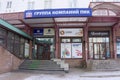 Nizhny Novgorod, Russia. - March 23.2016. Housing Finance Bank on street Osharskaya 14